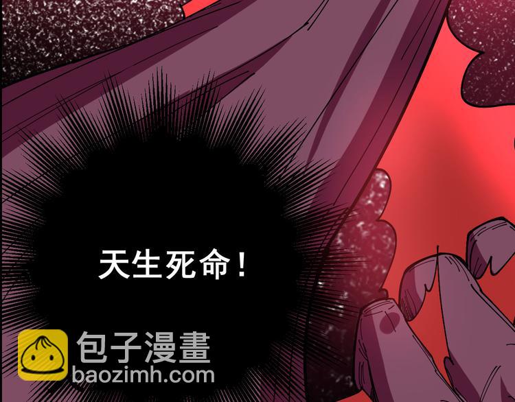 序章：巫医蛊师再现世间26