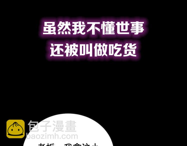 序章：巫医蛊师再现世间31
