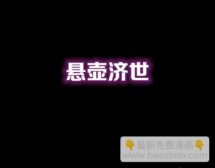 序章：巫医蛊师再现世间41