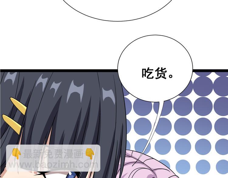 第1话：胖爷下山115