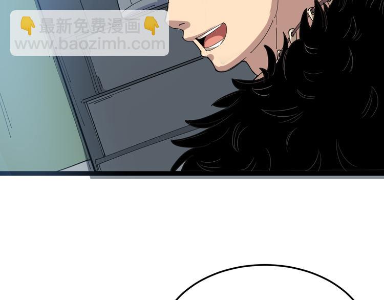 第1话：胖爷下山12