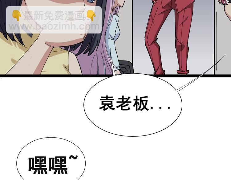 第1话：胖爷下山121