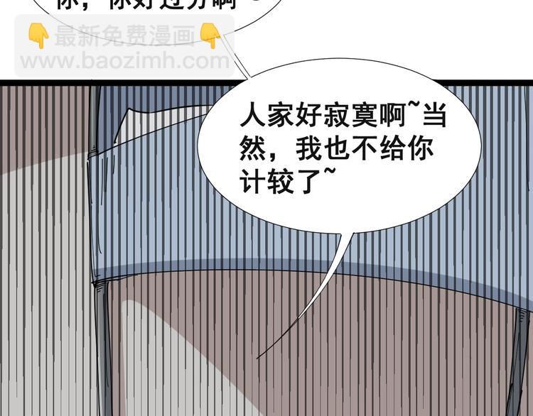 第1话：胖爷下山123