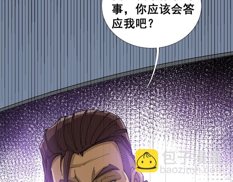 第1话：胖爷下山127