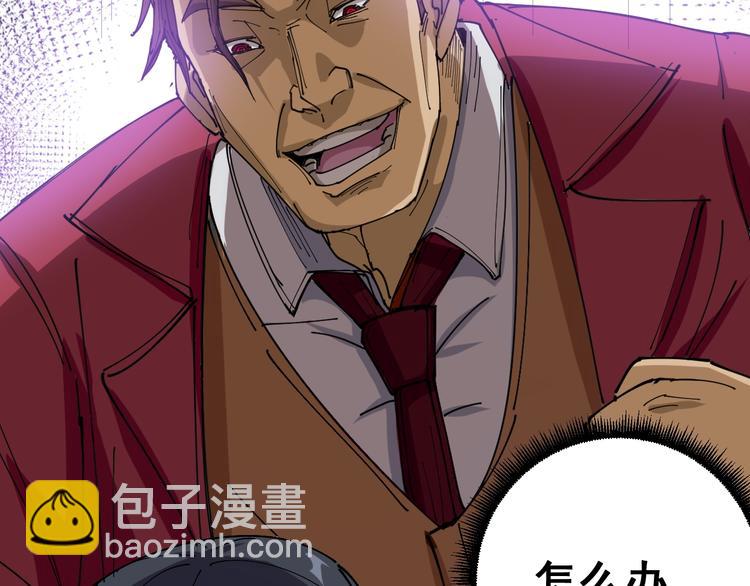 第1话：胖爷下山128