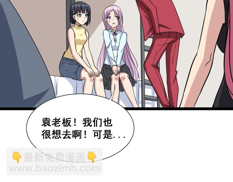 第1话：胖爷下山133