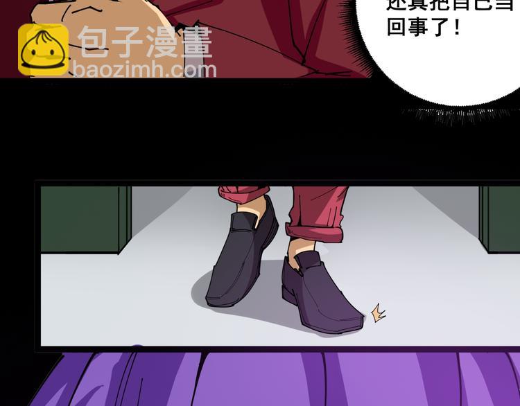 第1话：胖爷下山140