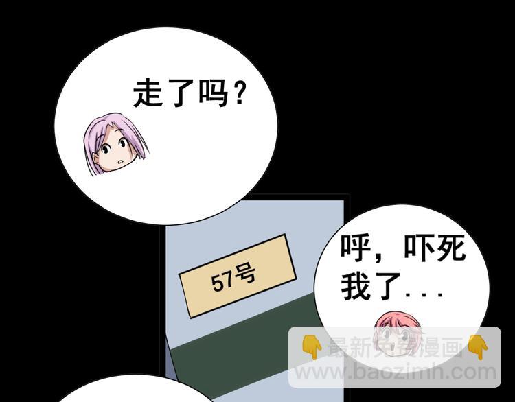 第1话：胖爷下山146