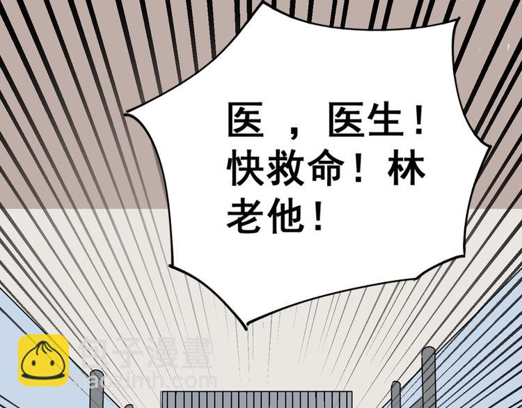 第1话：胖爷下山151