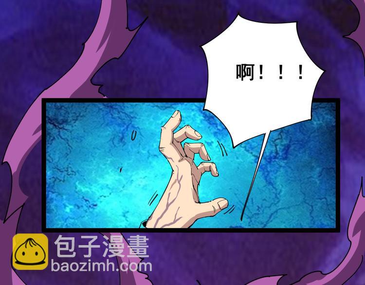 第1话：胖爷下山170