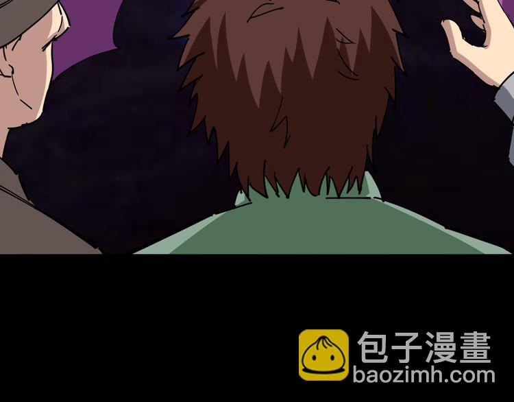 第1话：胖爷下山176