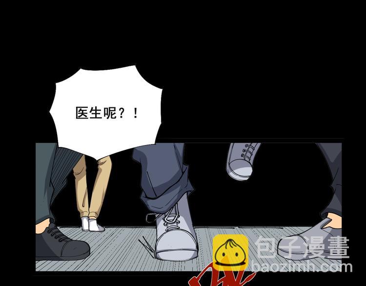 第1话：胖爷下山177