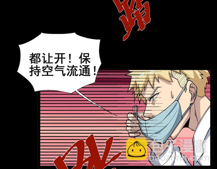第1话：胖爷下山178