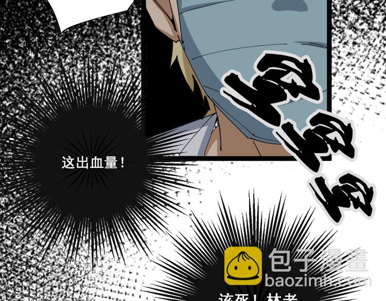 第1话：胖爷下山182