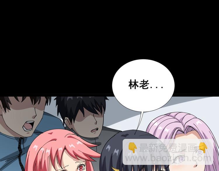 第1话：胖爷下山186