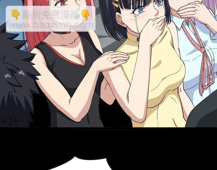 第1话：胖爷下山187