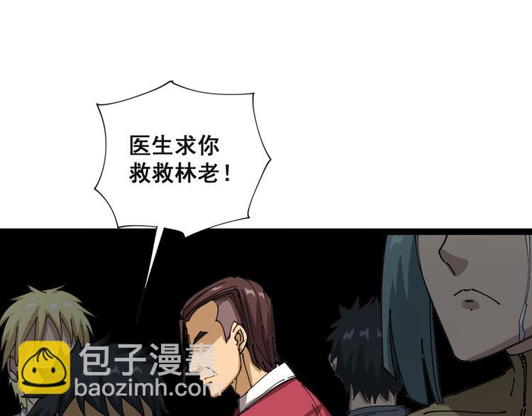 第1话：胖爷下山191