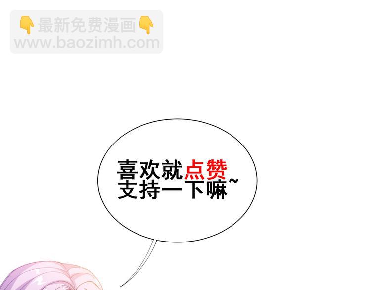 第1话：胖爷下山195
