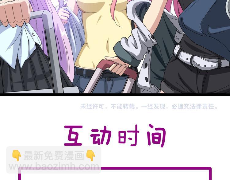第1话：胖爷下山197