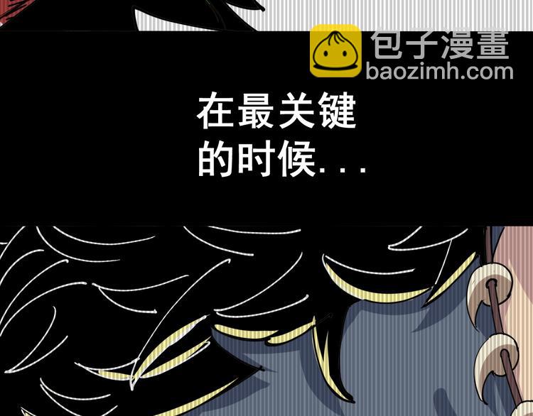 第1话：胖爷下山27