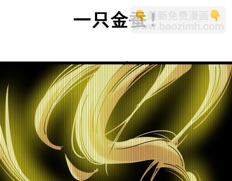 第1话：胖爷下山31