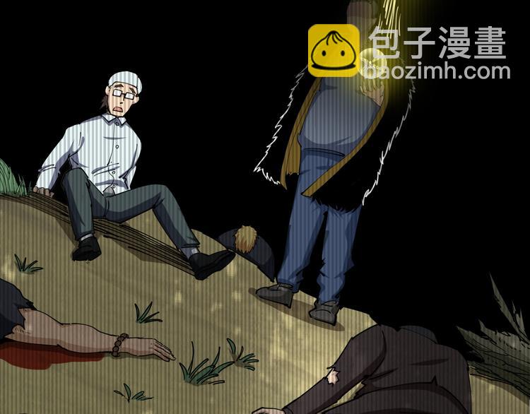 第1话：胖爷下山33