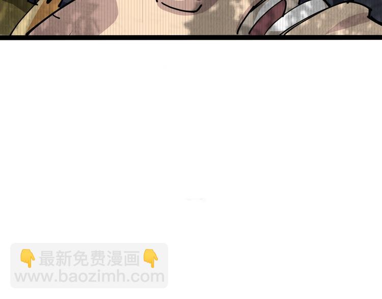 第1话：胖爷下山36