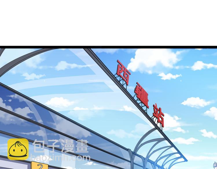 第1话：胖爷下山4
