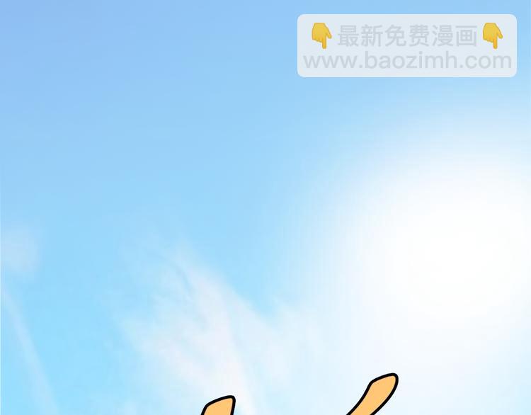 第1话：胖爷下山42