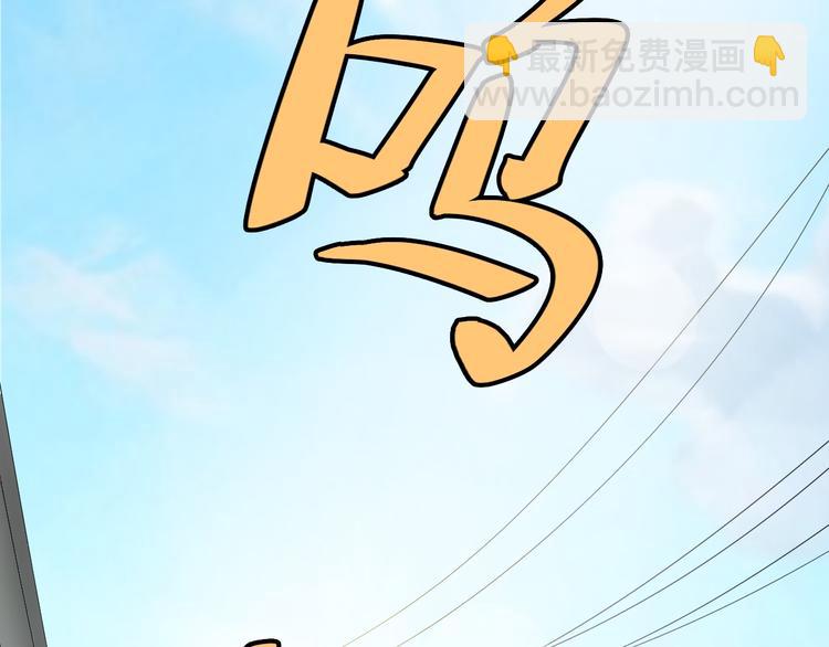 第1话：胖爷下山43