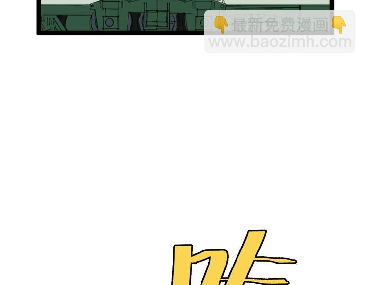 第1话：胖爷下山55