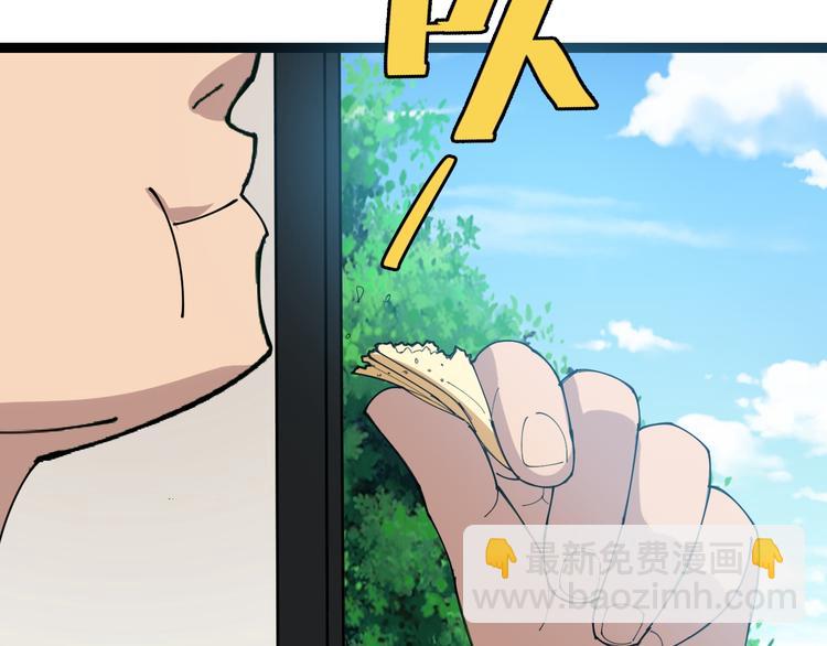 第1话：胖爷下山56