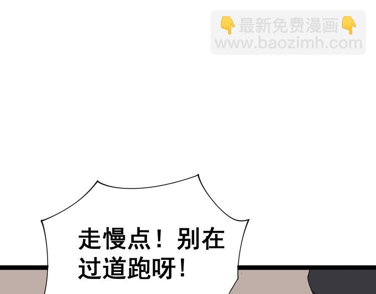 第1话：胖爷下山58