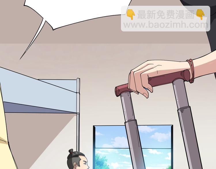 第1话：胖爷下山59