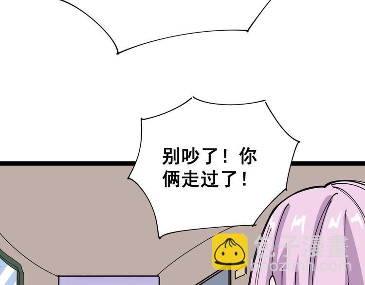 第1话：胖爷下山61
