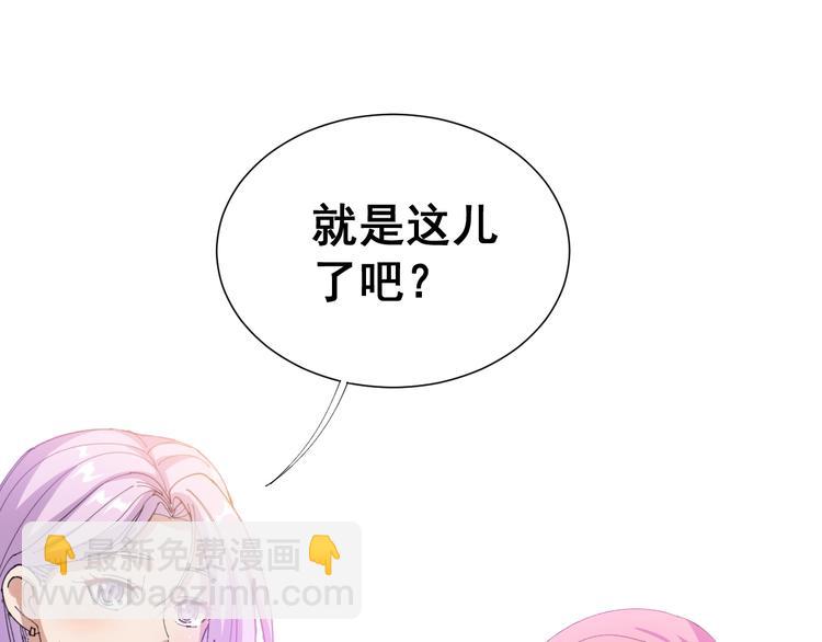 第1话：胖爷下山64