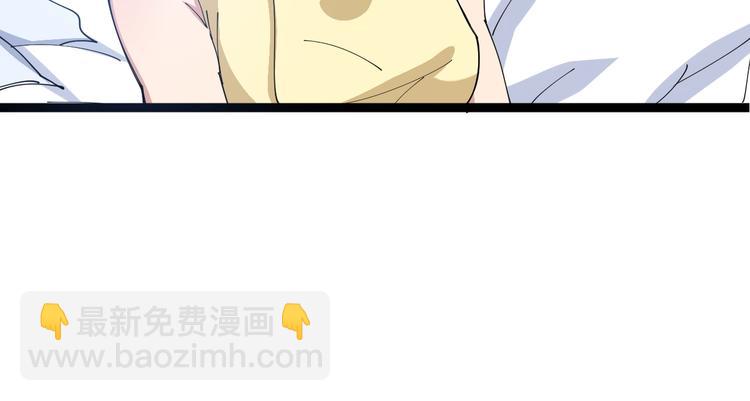第1话：胖爷下山75