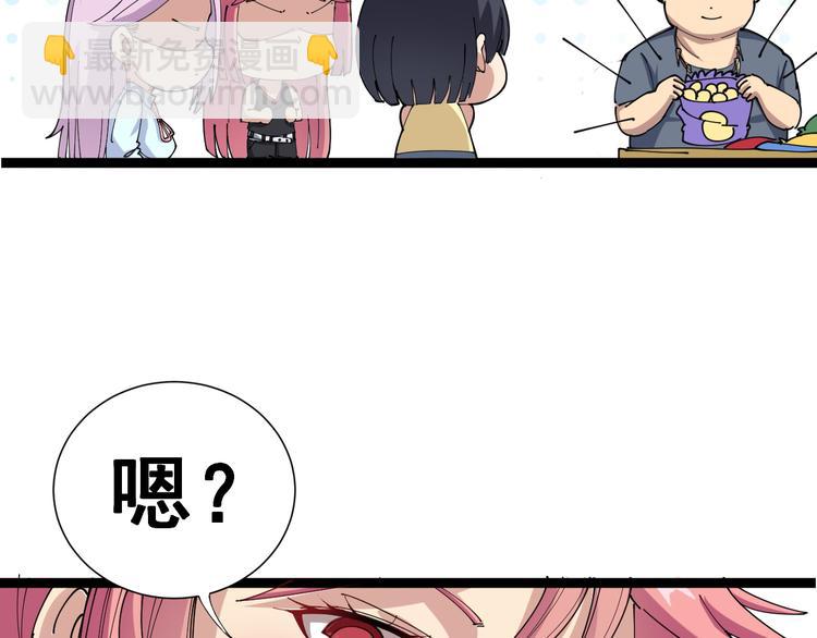第1话：胖爷下山78