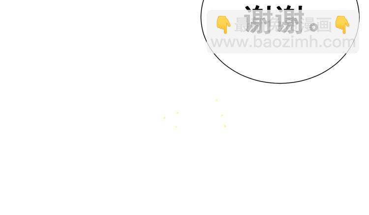 第1话：胖爷下山90