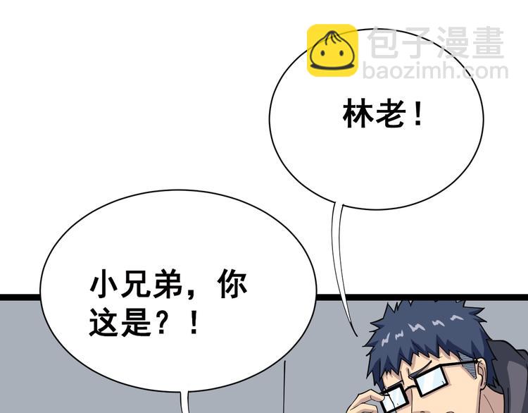 第2话：救死扶伤106