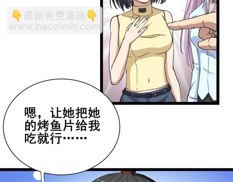 第2话：救死扶伤147