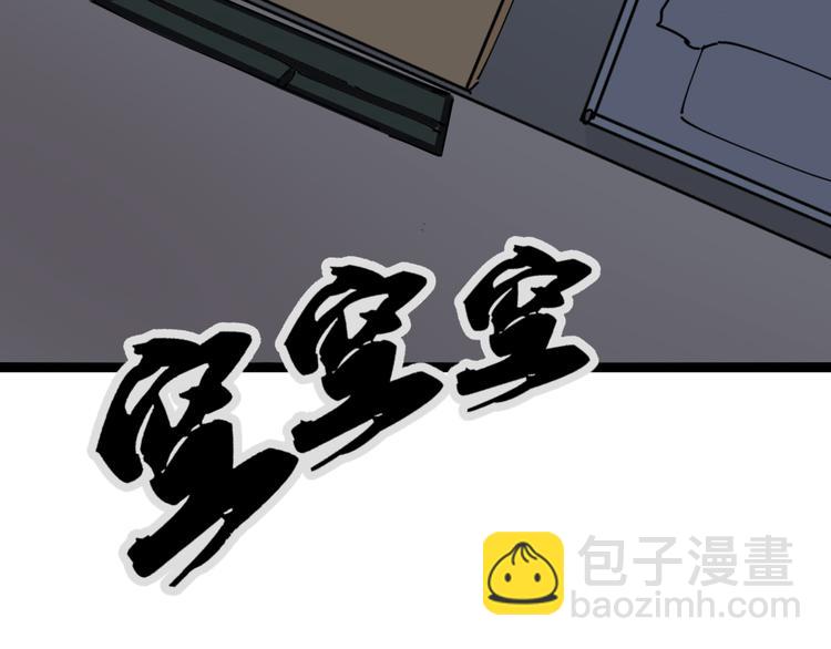 第2话：救死扶伤160