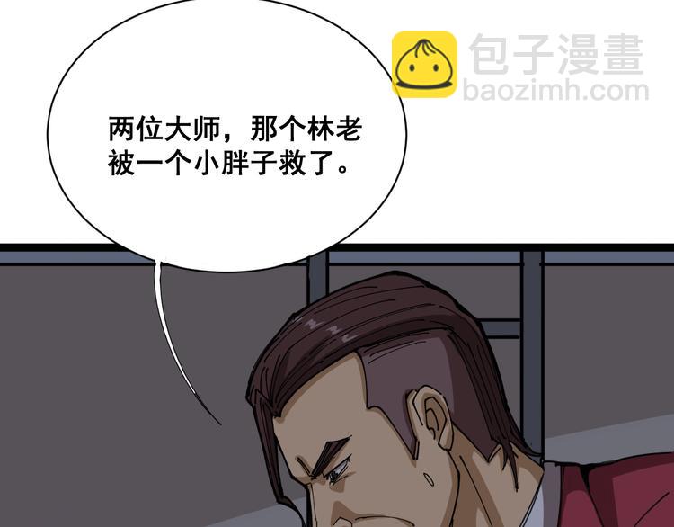 第2话：救死扶伤164