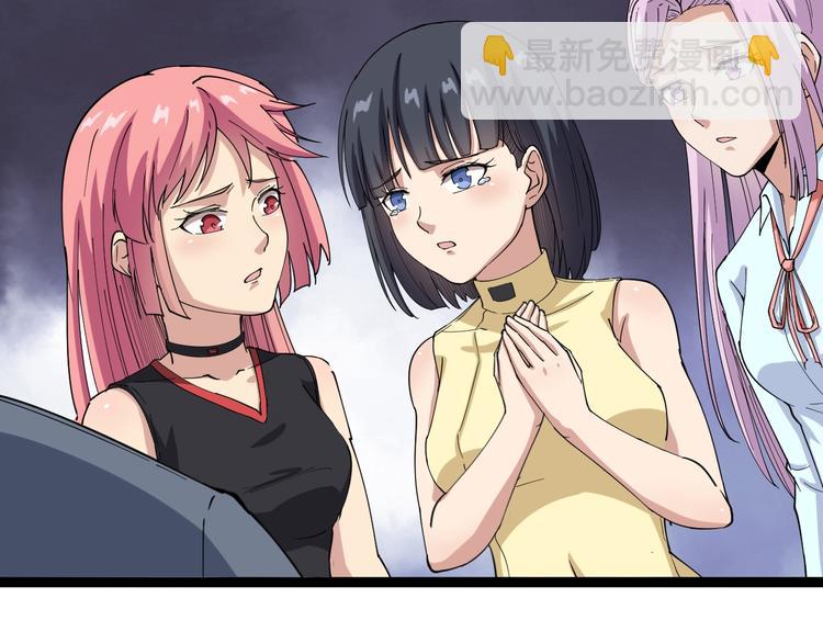第2话：救死扶伤19