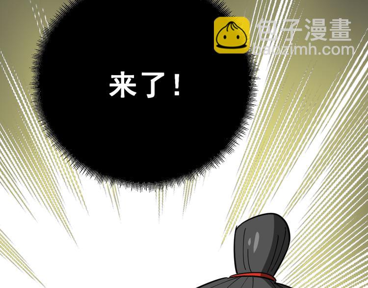 第2话：救死扶伤226