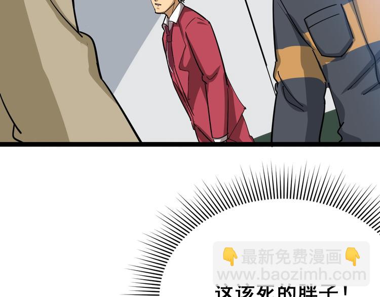 第2话：救死扶伤59
