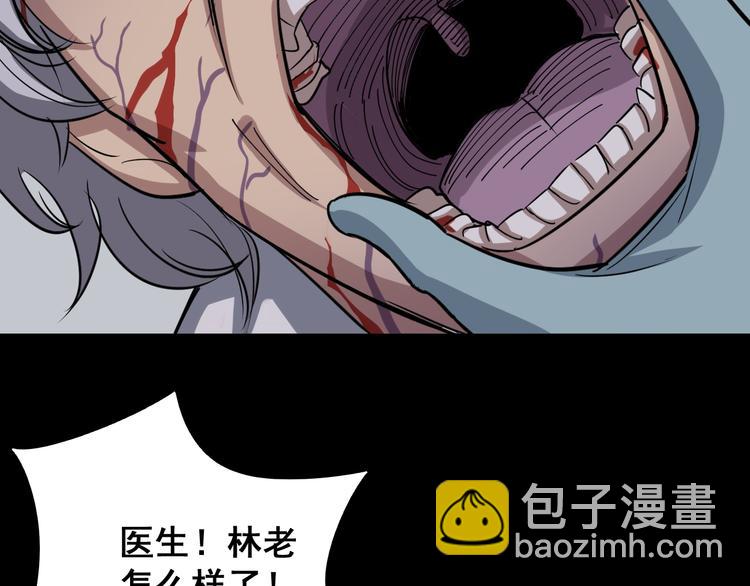 第2话：救死扶伤6