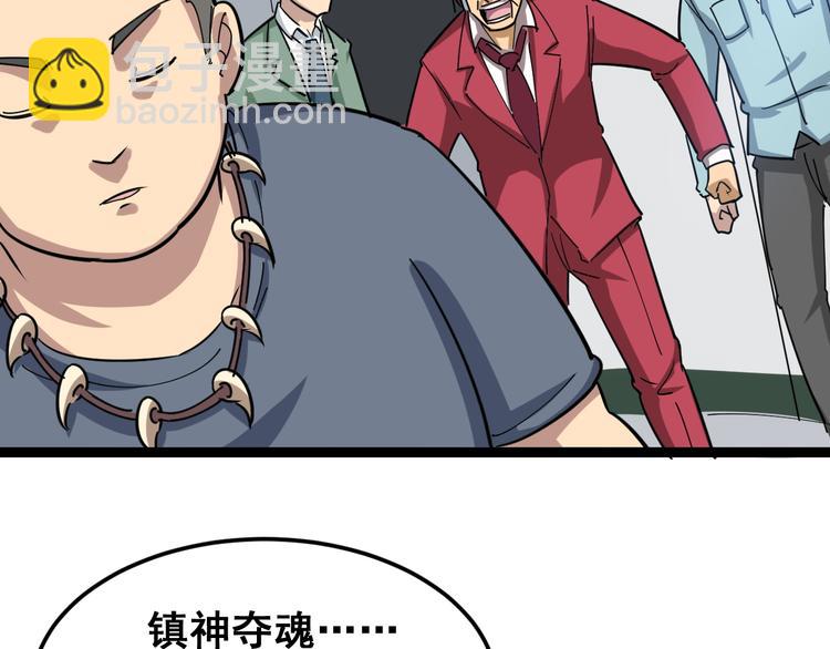 第2话：救死扶伤63