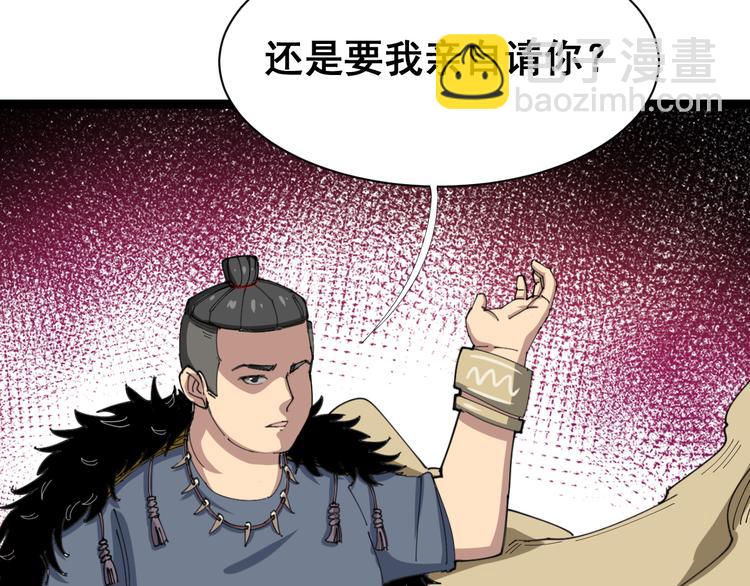 第3话：仇家上门115