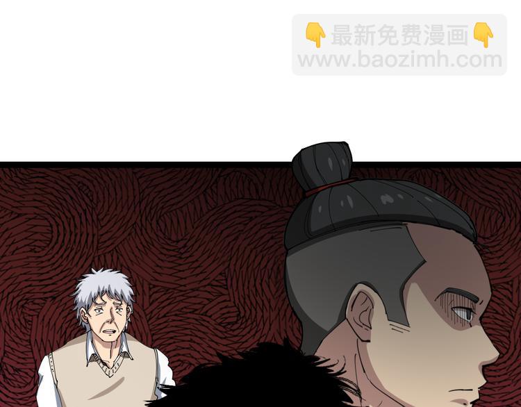 第3话：仇家上门119